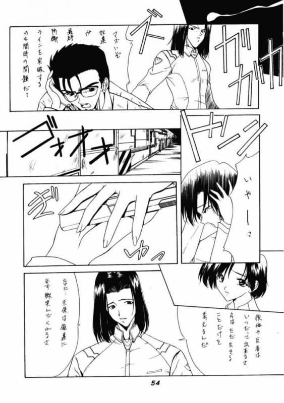 (C53) [P-Forest (Hozumi Takashi)] JAM (ToHeart, Final Fantasy VII, Neon Genesis Evangelion)_52