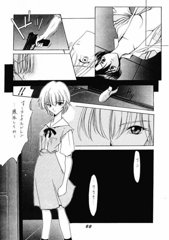 (C53) [P-Forest (Hozumi Takashi)] JAM (ToHeart, Final Fantasy VII, Neon Genesis Evangelion)_66