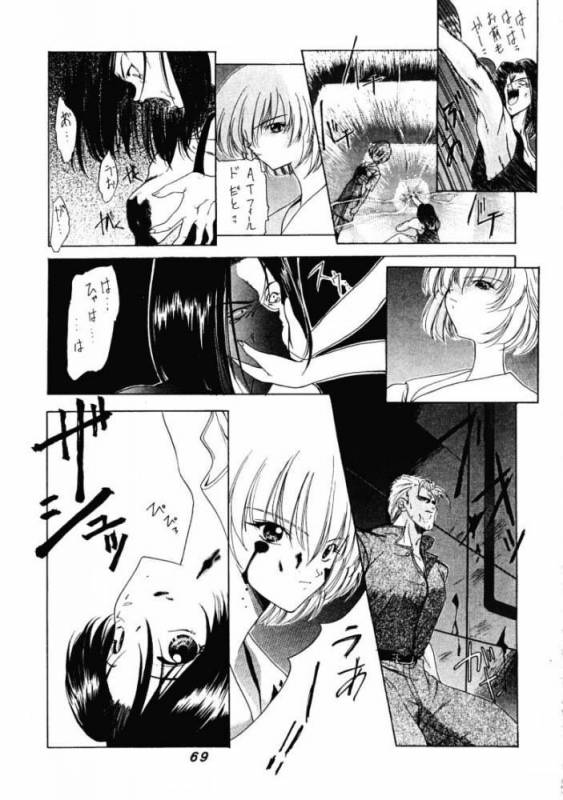 (C53) [P-Forest (Hozumi Takashi)] JAM (ToHeart, Final Fantasy VII, Neon Genesis Evangelion)_67