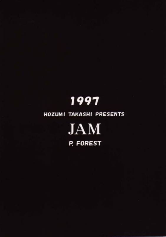 (C53) [P-Forest (Hozumi Takashi)] JAM (ToHeart, Final Fantasy VII, Neon Genesis Evangelion)_73