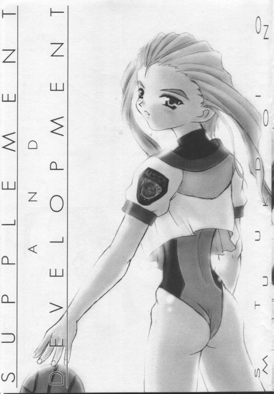 (C53) [Studio Mukon (Zyaroh Akira)] SUPPLEMENT AND DEVELOPMENT (Battle Athletes V_00