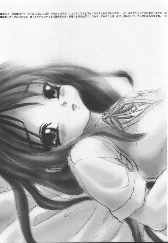 (C53) [Studio Mukon (Zyaroh Akira)] SUPPLEMENT AND DEVELOPMENT (Battle Athletes V_10