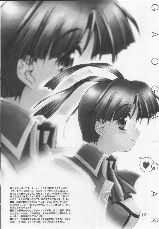 (C53) [Studio Mukon (Zyaroh Akira)] SUPPLEMENT AND DEVELOPMENT (Battle Athletes V_13