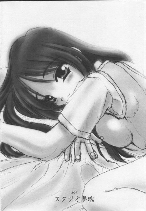 (C53) [Studio Mukon (Zyaroh Akira)] SUPPLEMENT AND DEVELOPMENT (Battle Athletes V_15