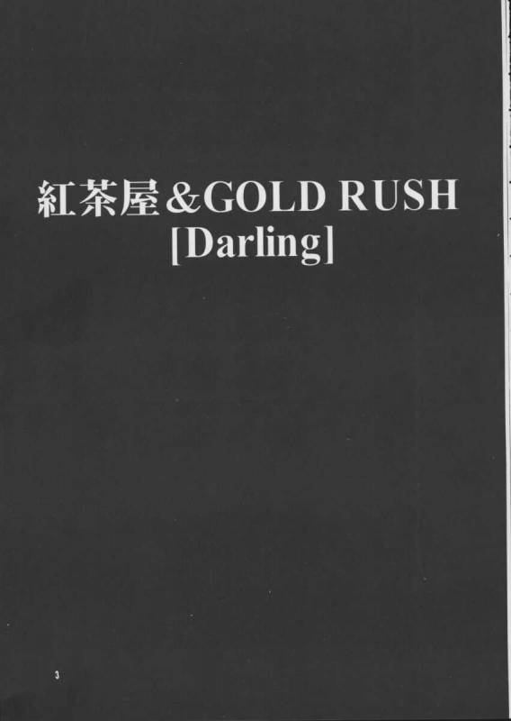 (CR25) [GOLD RUSH, Kouchaya (Suzuki Address, Ootsuka Kotora)] Darling (Final Fantasy VIII)_02