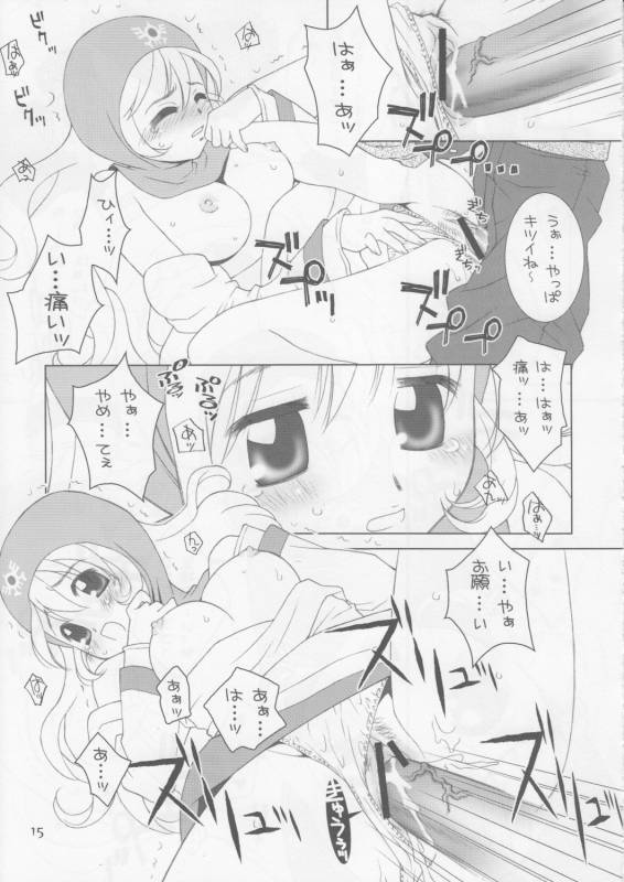 (C71) [Hanamaru Mugen Gym (Hyoujun Mai)] Itadaki Sweets (Various)_13