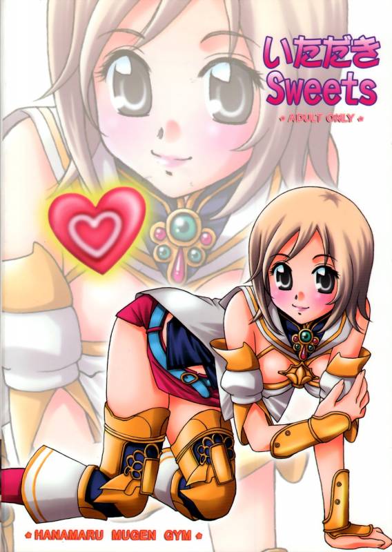 (C71) [Hanamaru Mugen Gym (Hyoujun Mai)] Itadaki Sweets (Various)_25