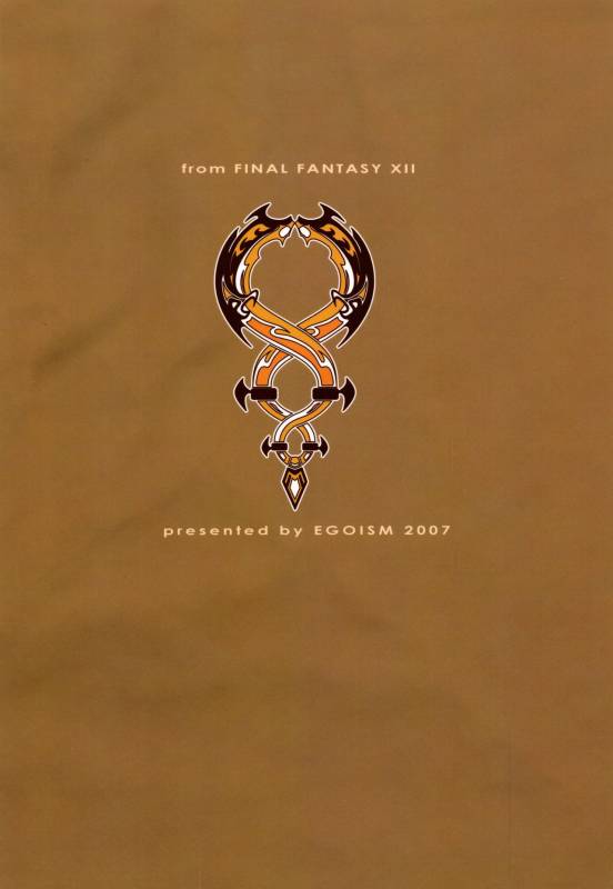 (C72) [EGOISM (Kasukabe Akira, Torigoshi Yayoi)] MANIAC JOB SYSTEM (Final Fantasy XII)_25