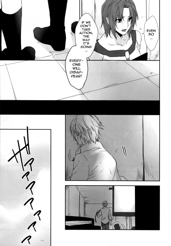 (SUPER24) [CassiS (Rioko)] CXIA (Final Fantasy XIII) [English] [EHCOVE]_05