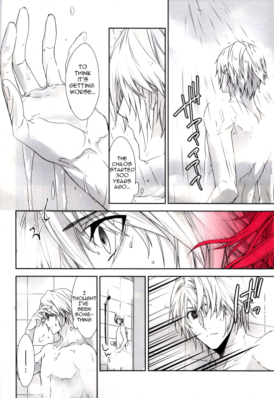 (SUPER24) [CassiS (Rioko)] CXIA (Final Fantasy XIII) [English] [EHCOVE]_06