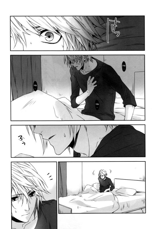 (SUPER24) [CassiS (Rioko)] CXIA (Final Fantasy XIII) [English] [EHCOVE]_14