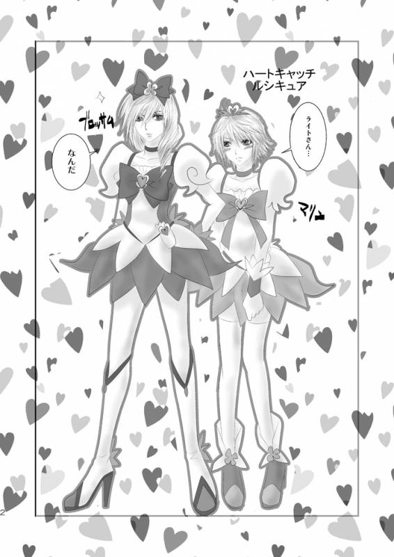 [Burisuta (Buri)] kiss LV. (Final Fantasy XIII​)_41