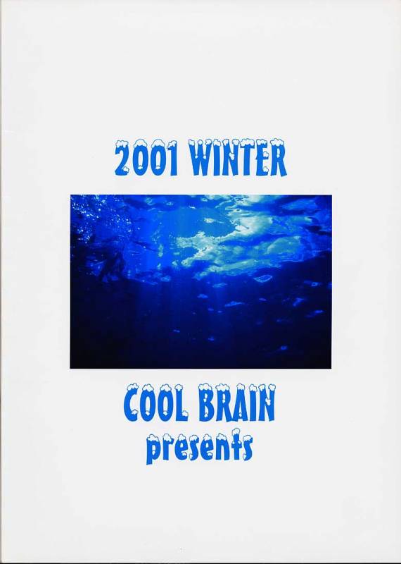 (C61) [Cool Brain (Kitani Sai)] Angel Pain 8 -A Fictitious Mind- (Final Fantasy X)_48