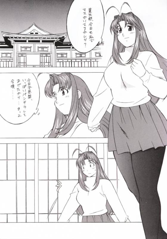 (C59) [ALPS, Okachimentaiko Seisakushitsu (Various)] OKACHIMENTAIKO G (Various)_04