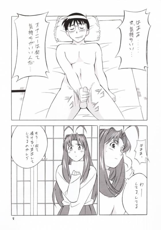 (C59) [ALPS, Okachimentaiko Seisakushitsu (Various)] OKACHIMENTAIKO G (Various)_05