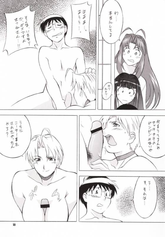 (C59) [ALPS, Okachimentaiko Seisakushitsu (Various)] OKACHIMENTAIKO G (Various)_11