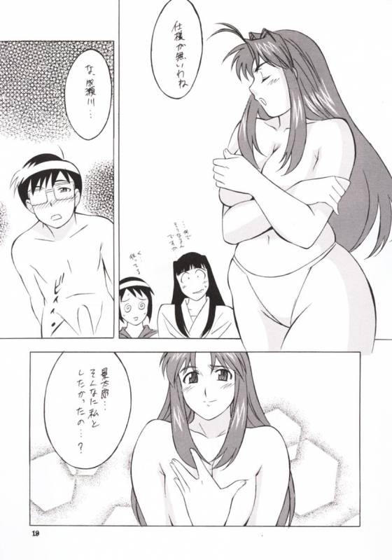 (C59) [ALPS, Okachimentaiko Seisakushitsu (Various)] OKACHIMENTAIKO G (Various)_17