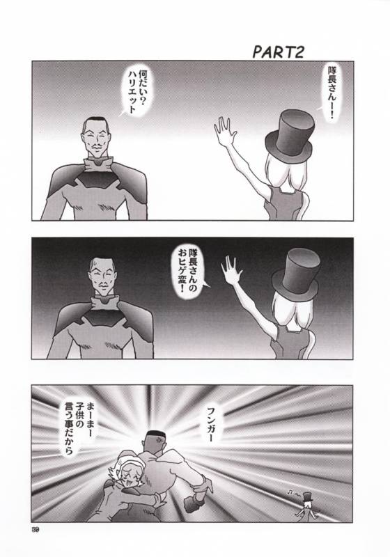 (C59) [ALPS, Okachimentaiko Seisakushitsu (Various)] OKACHIMENTAIKO G (Various)_57