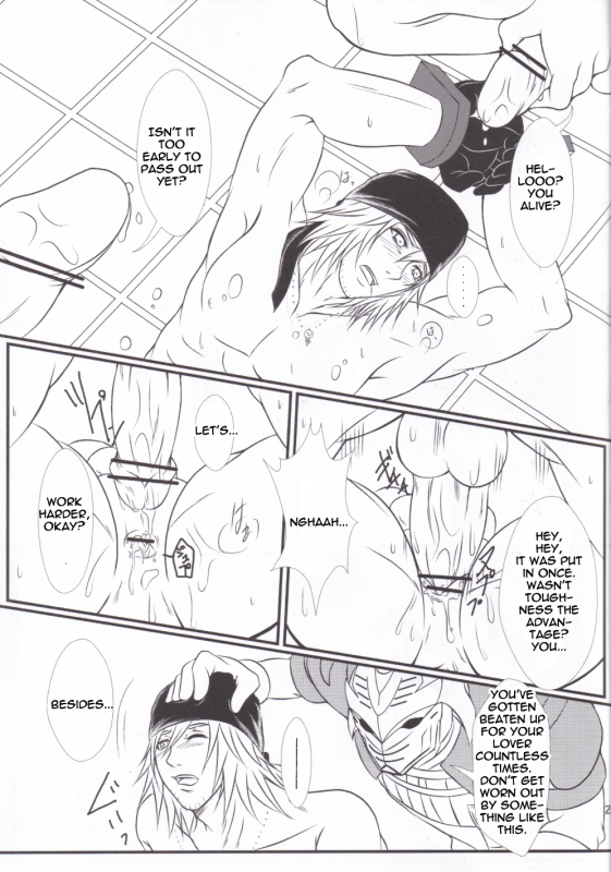 [Kureten, AFROTTA (Takuma, Hepoi)] noli me tangere (Final Fantasy XIII) [English]_20