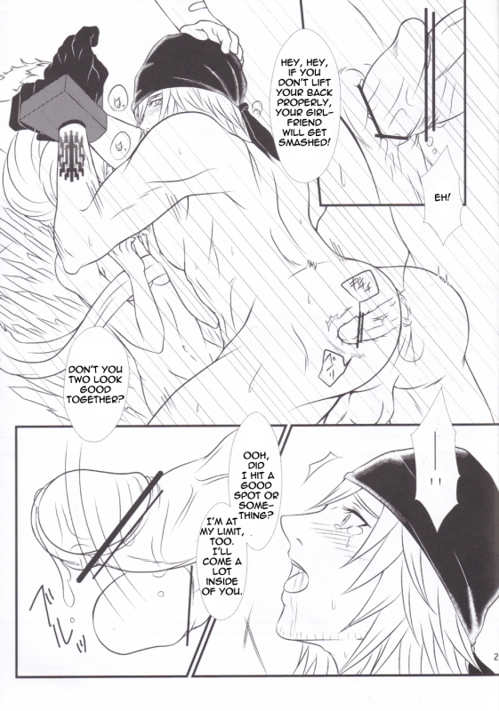 [Kureten, AFROTTA (Takuma, Hepoi)] noli me tangere (Final Fantasy XIII) [English]_22