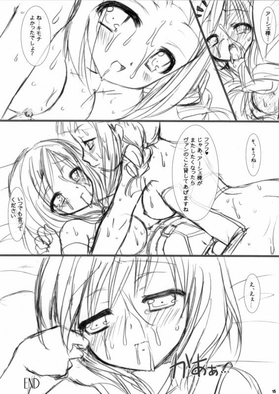 Ff 12 Hentai