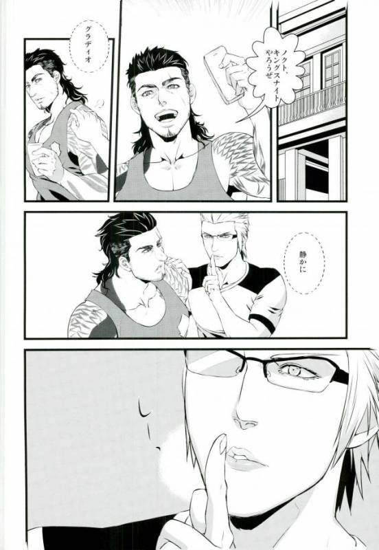 (TWINKLE MIRAGE 5) [Yasashii Bijutsu Kaiboubu (Taka)] Kodomo ga Neta Ato ni (Final Fantasy XV)_01