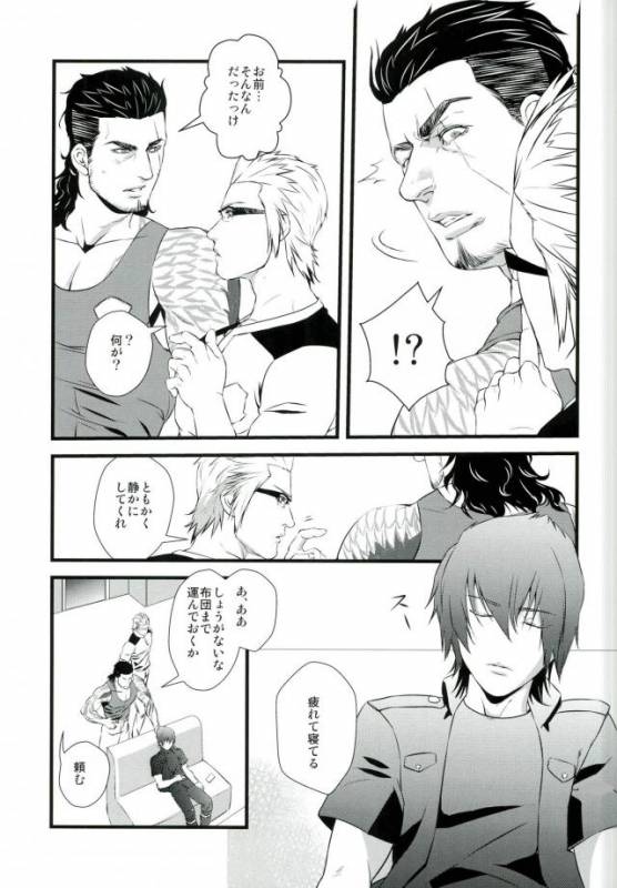 (TWINKLE MIRAGE 5) [Yasashii Bijutsu Kaiboubu (Taka)] Kodomo ga Neta Ato ni (Final Fantasy XV)_02