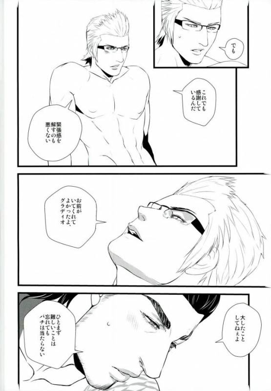 (TWINKLE MIRAGE 5) [Yasashii Bijutsu Kaiboubu (Taka)] Kodomo ga Neta Ato ni (Final Fantasy XV)_07