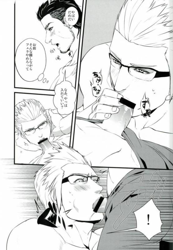 (TWINKLE MIRAGE 5) [Yasashii Bijutsu Kaiboubu (Taka)] Kodomo ga Neta Ato ni (Final Fantasy XV)_10