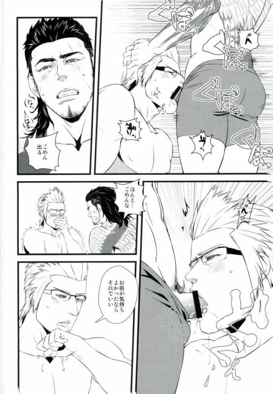 (TWINKLE MIRAGE 5) [Yasashii Bijutsu Kaiboubu (Taka)] Kodomo ga Neta Ato ni (Final Fantasy XV)_11