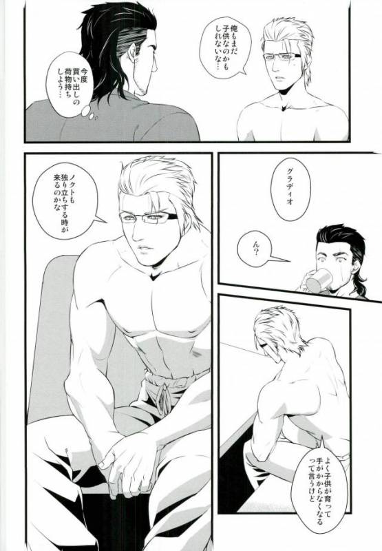 (TWINKLE MIRAGE 5) [Yasashii Bijutsu Kaiboubu (Taka)] Kodomo ga Neta Ato ni (Final Fantasy XV)_19