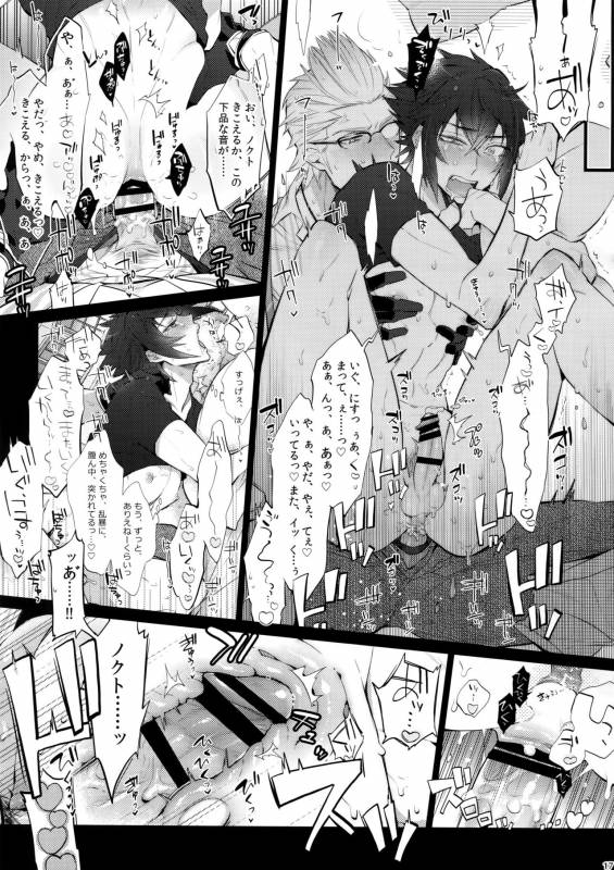 (TWINKLE MIRAGE 7) [Inukare (Inuyashiki)] Tonari no Shibafu wa LOOKIN' GOOD (Final Fantasy XV)_15