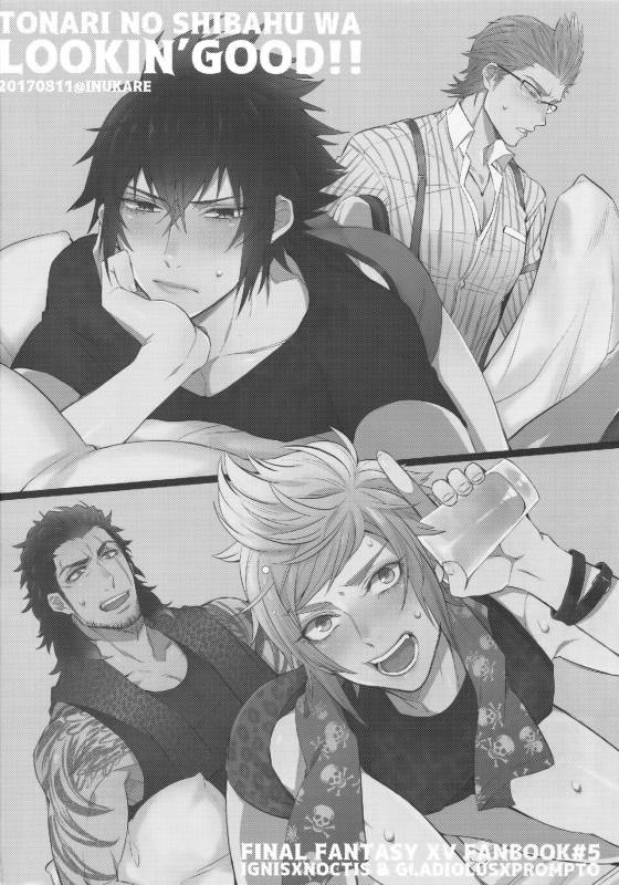 (TWINKLE MIRAGE 7) [Inukare (Inuyashiki)] Tonari no Shibafu wa LOOKIN' GOOD (Final Fantasy XV)_20