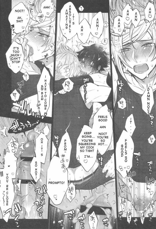 (TWINKLE MIRAGE5) [Inukare (Inuyashiki)] Aisare ♥ Ouji Visual Kei  Our Beloved_03