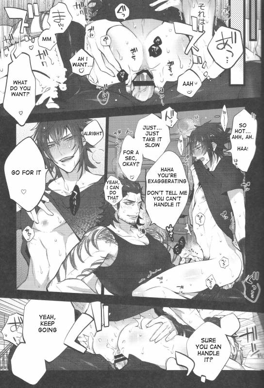 (TWINKLE MIRAGE5) [Inukare (Inuyashiki)] Aisare ♥ Ouji Visual Kei  Our Beloved_09