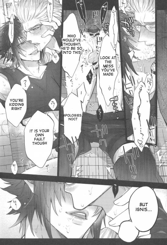 (TWINKLE MIRAGE5) [Inukare (Inuyashiki)] Aisare ♥ Ouji Visual Kei  Our Beloved_21