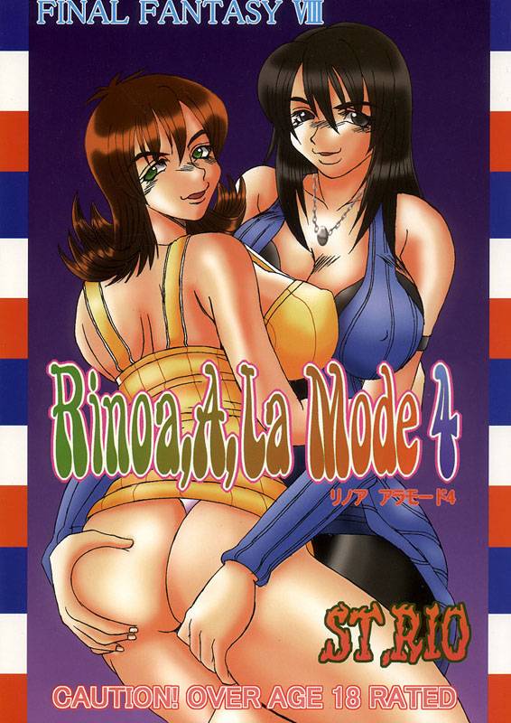[St. Rio] Rinoa à la mode 4 (Final Fantasy 8)_00