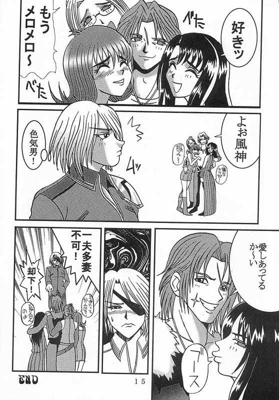 [St. Rio] Rinoa à la mode 4 (Final Fantasy 8)_15