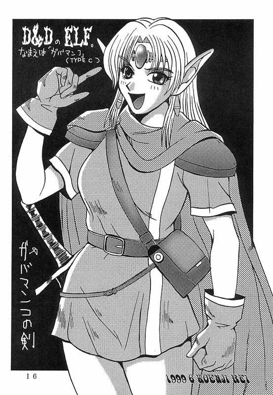 [St. Rio] Rinoa à la mode 4 (Final Fantasy 8)_16