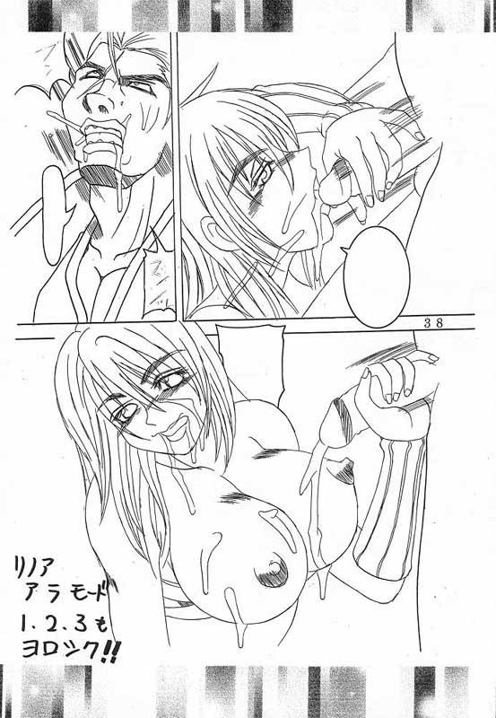 [St. Rio] Rinoa à la mode 4 (Final Fantasy 8)_38