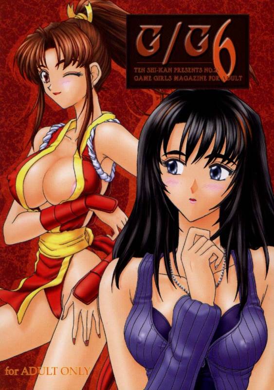 [Ten Shi-Kan  TSK (Fuuga Utsura)] G  G 6 (Final Fantasy VIII  King of Fighters)_00