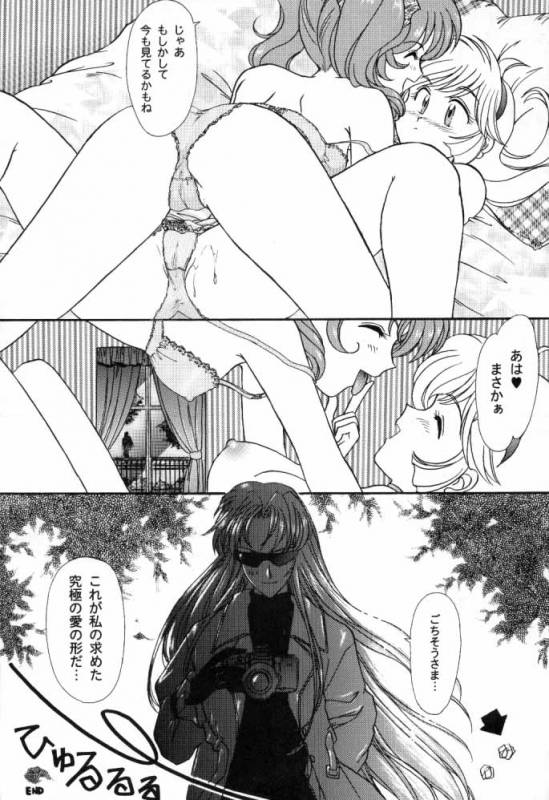 [Ten Shi-Kan  TSK (Fuuga Utsura)] G  G 6 (Final Fantasy VIII  King of Fighters)_22