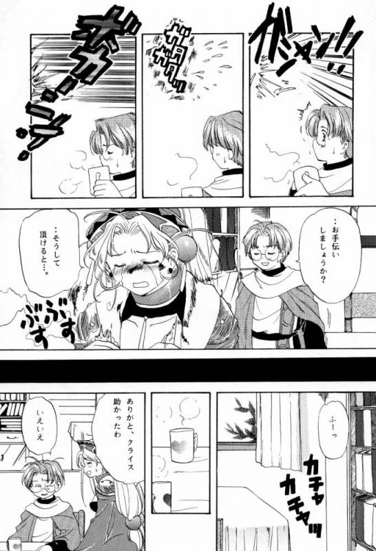 [Ten Shi-Kan  TSK (Fuuga Utsura)] G  G 6 (Final Fantasy VIII  King of Fighters)_25