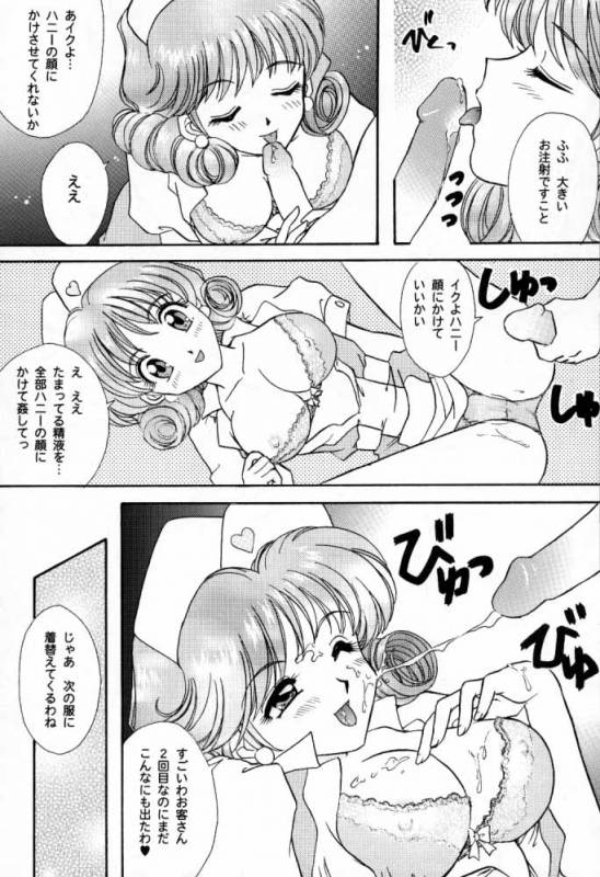 [Ten Shi-Kan  TSK (Fuuga Utsura)] G  G 6 (Final Fantasy VIII  King of Fighters)_47