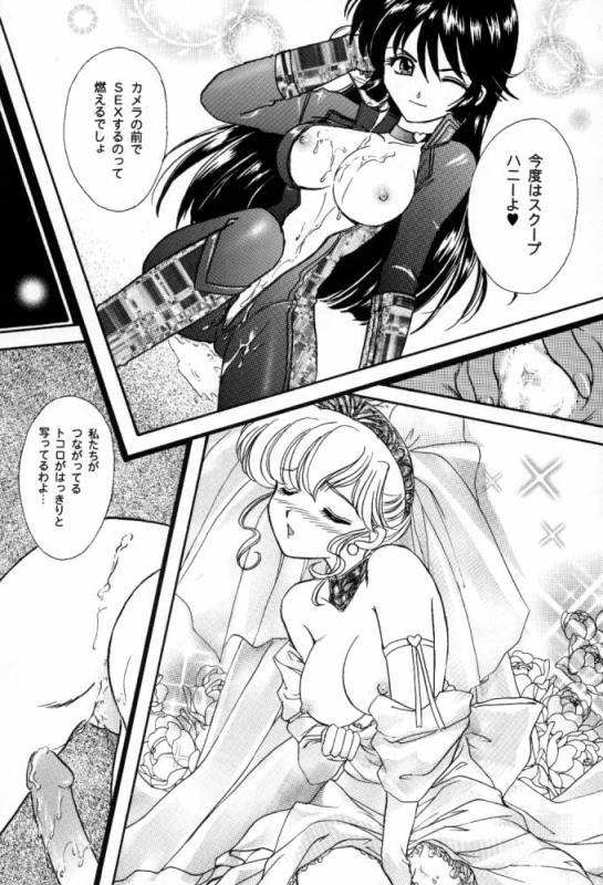 [Ten Shi-Kan  TSK (Fuuga Utsura)] G  G 6 (Final Fantasy VIII  King of Fighters)_48