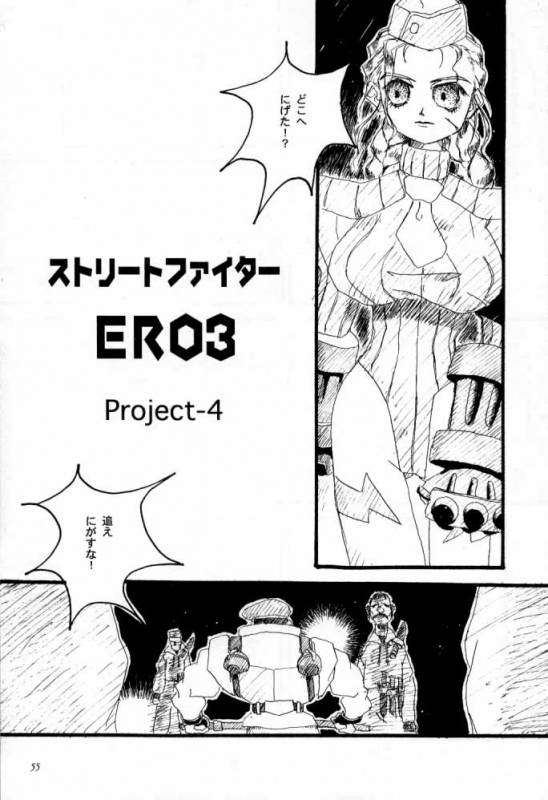 [Ten Shi-Kan  TSK (Fuuga Utsura)] G  G 6 (Final Fantasy VIII  King of Fighters)_53