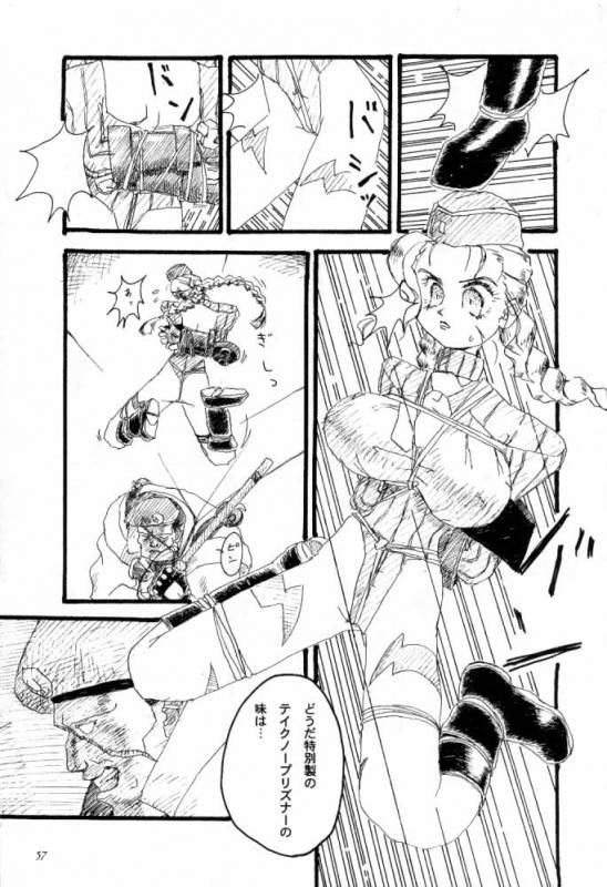 [Ten Shi-Kan  TSK (Fuuga Utsura)] G  G 6 (Final Fantasy VIII  King of Fighters)_55