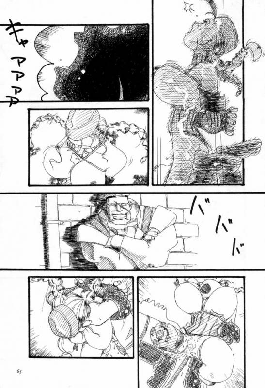 [Ten Shi-Kan  TSK (Fuuga Utsura)] G  G 6 (Final Fantasy VIII  King of Fighters)_63