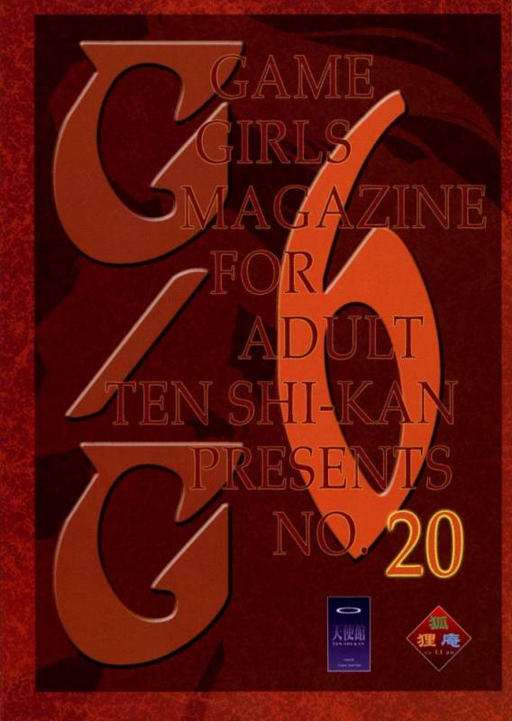 [Ten Shi-Kan  TSK (Fuuga Utsura)] G  G 6 (Final Fantasy VIII  King of Fighters)_81