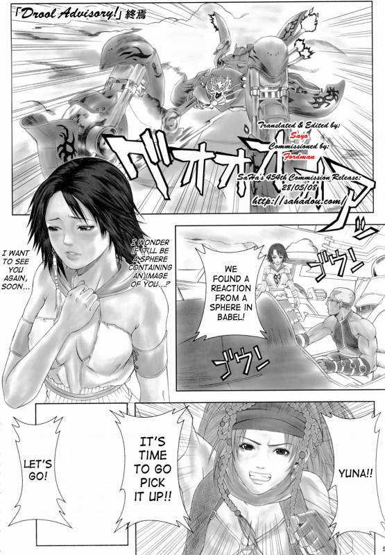 (C64) [Manga Super (Nekoi Mie)] Digital Love (Final Fantasy X-2) [English] [SaHa] [Incomplete]_22